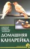 Файл=1000202692.jpg
Объём=23КБ
Размеры=200x322
Дата=Март 07, 2006 1000202692.jpg