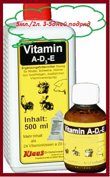 Vitamin A-D3-E...jpg