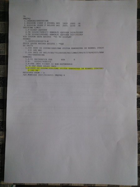 WP_006266.jpg (67.88 КБ) Просмотров: 12904 WP_006266.jpg