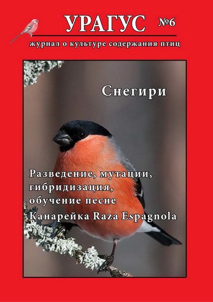 Обложка первой части.jpg (100.02 КБ) Просмотров: 15915 Обложка первой части.jpg