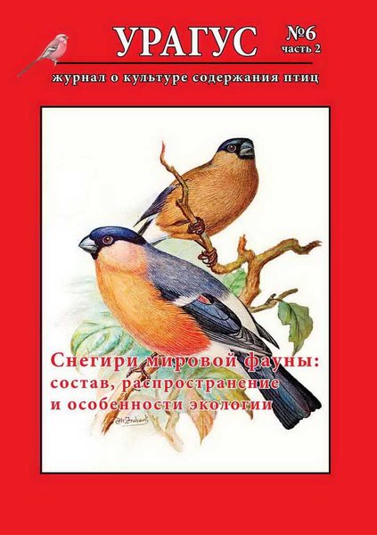 Обложка второй части.jpg (103.29 КБ) Просмотров: 15745 Обложка второй части.jpg