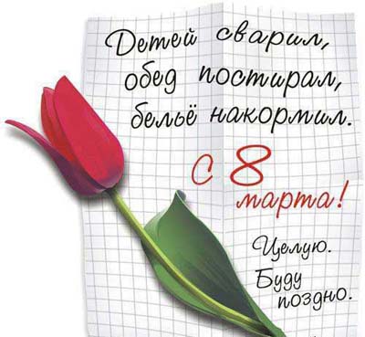 8_march_202.jpg