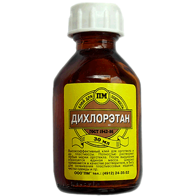 Дихлорэтан.gif