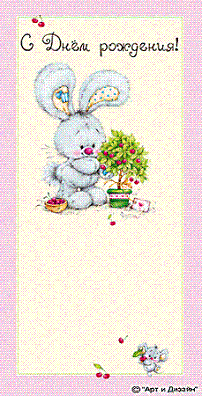 avgust2008.gif