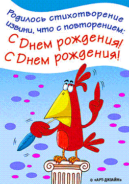 Полет.gif