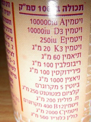 RSCN2495-VITAMIN-01.jpg