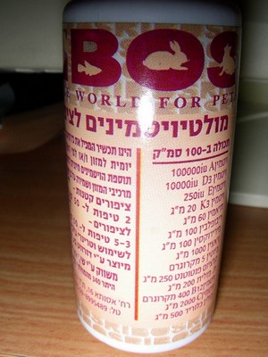 DSCN2489-VITAMIN-01.jpg