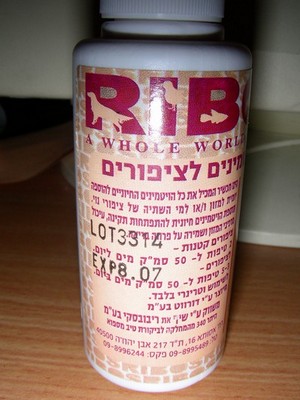 DSCN2488-VITAMIN-01.jpg