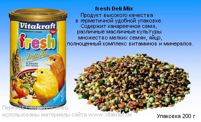 vitakraft fresh mix.JPG