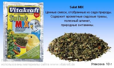 vitakraft vita salatmix.JPG