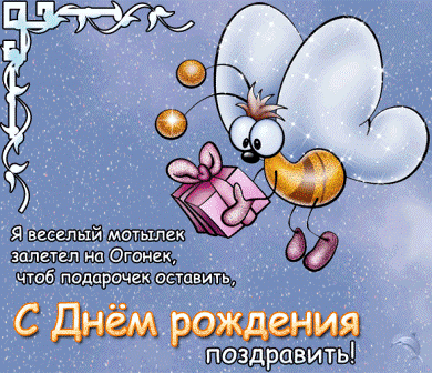 .gif