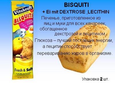 viakraft_biskuits_s_lecit.jpg