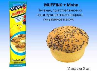 vitakraft_muffins.jpg