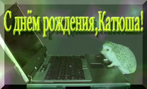 egik.jpg