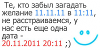 201120112011.png