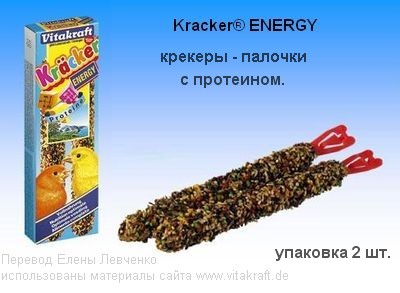 vitakraft_kracker_energi.jpg