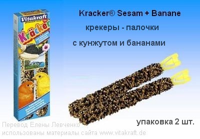 vitakraft_kracker_sesam_banane.jpg